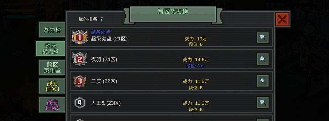 《像素危城宠物》合成攻略（教你如何合成更强大的宠物）