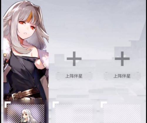 《以星之彼端遗物》玩法全解析（如何选择最适合你的玩法？）