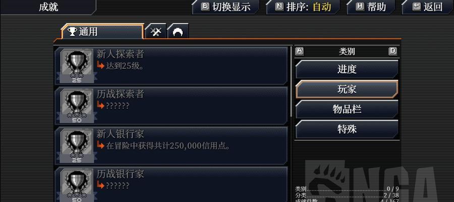 《以星之彼端遗物》玩法全解析（如何选择最适合你的玩法？）