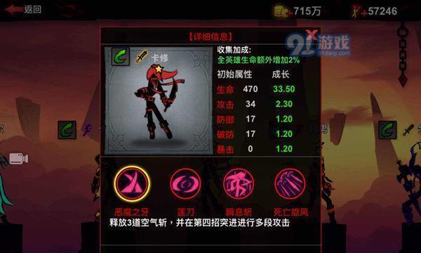 掌握灵溪谷元宗打法，成为修仙掌门人（游戏攻略详解，让你轻松通关）