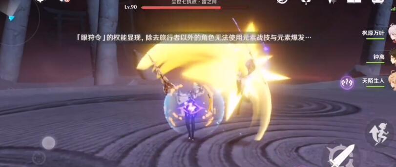 掌握灵溪谷元宗打法，成为修仙掌门人（游戏攻略详解，让你轻松通关）