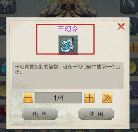 玄元剑仙刷图攻略（教你如何高效刷图并获得最大收益）
