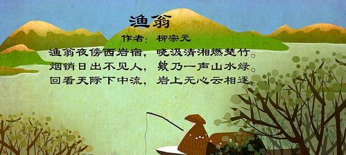 《烟雨江湖古诗大全题库答案汇总》（重温经典，轻松答题，畅享诗意江湖）