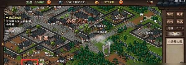揭秘《烟雨江湖》家宅玩法开启条件（探究如何开启烟雨江湖家宅玩法，让你在游戏中畅享闲适生活）