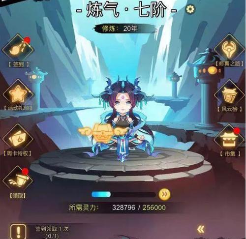 《一起来修仙门派职业选择攻略》（如何在游戏中选择最适合自己的门派职业？-）