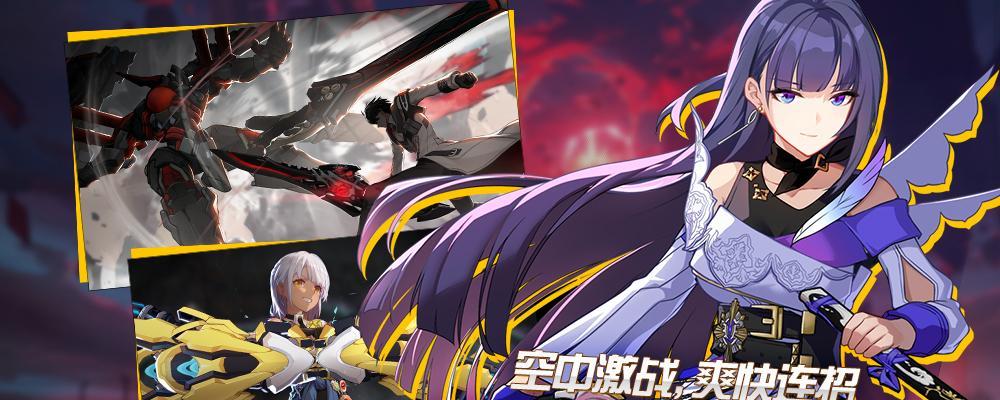 《崩坏3神州漂流记》百重塔挑战关卡通关攻略（全面解析百重塔挑战关卡，助你轻松通关）