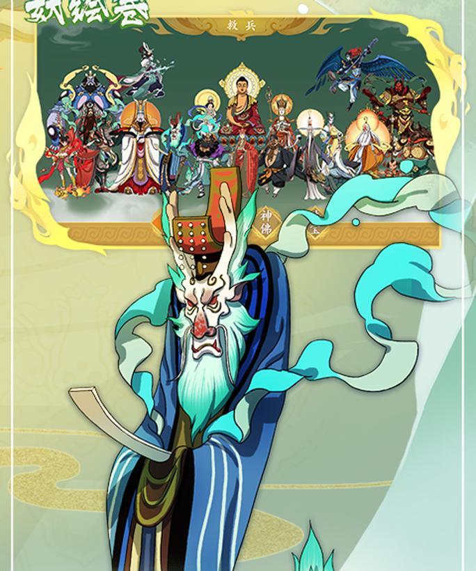 《浮生妖绘卷》角色介绍（探索妖怪世界的独特魅力）