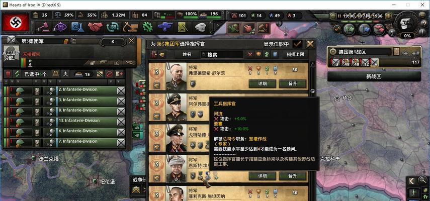 《钢铁雄心3》中的外交与间谍(36小胡子的情报战争和外交策略)