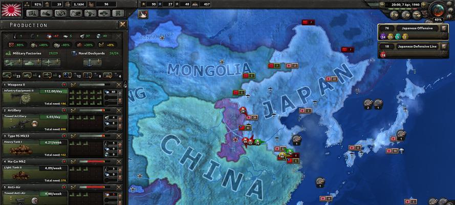 探秘《钢铁雄心3》中的德军军事术语（揭秘游戏中的德国军事术语，了解战争时期的术语解释与运用）