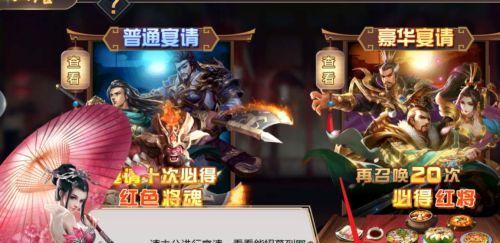 《攻城天下》后宫系统玩法全面解析（以游戏为主，揭秘后宫攻略）