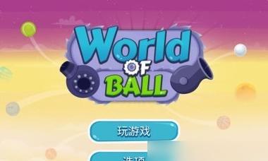 《功夫熊猫3》游戏帮会任务之三星通关木桶攻略（如何使用木桶在《功夫熊猫3》游戏中轻松三星通关？）