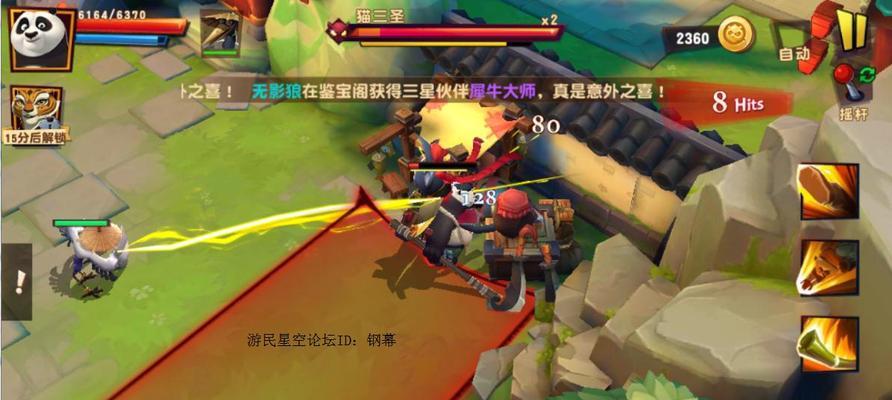 《功夫熊猫3》游戏装备品质全面解析（以品质为核心，深入了解游戏装备的特点与使用技巧）