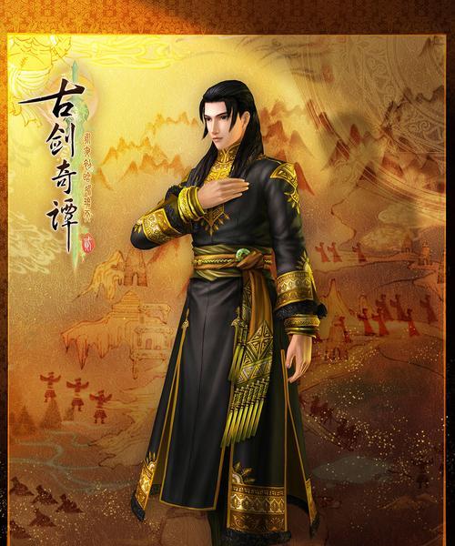古剑奇谭2角色技能加点攻略（打造最强战力，让你一战成名）