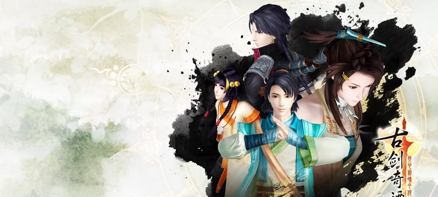 《古剑奇谭》6主角完美加点攻略（打造最强主角的加点方案，让你无敌于江湖）