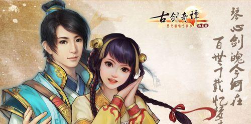 方兰生完美加点攻略（《古剑奇谭》中如何让方兰生更加无敌？）