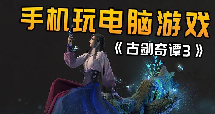 方兰生完美加点攻略（《古剑奇谭》中如何让方兰生更加无敌？）