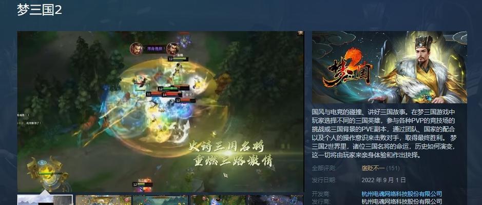 《古剑奇谭》中七宝葫芦打法详解（如何高效使用七宝葫芦，提升游戏战斗力？）