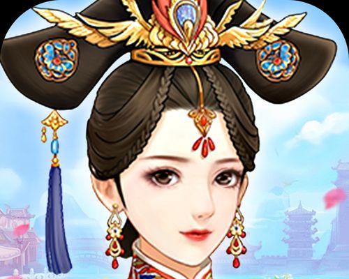 《以爱江山更爱美人-中宫论战》入门指南（从零开始，轻松了解游戏规则和策略）