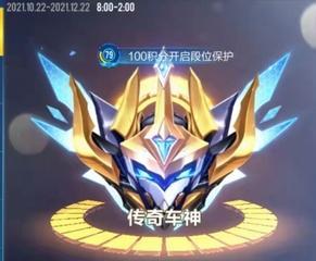 荣耀勋章第三期规则与奖励揭晓（QQ飞车手游重磅活动开启，最高可获得500元大奖！）