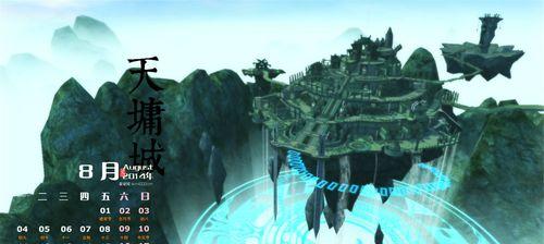 《古剑奇谭》全面攻略（从初入江湖到称霸天下，一步步教你如何打造最强角色）