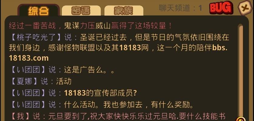 怎样快速生成《怪物X联盟》游戏新手卡（一步步教你生成最优秀的新手卡，让你轻松打败对手）