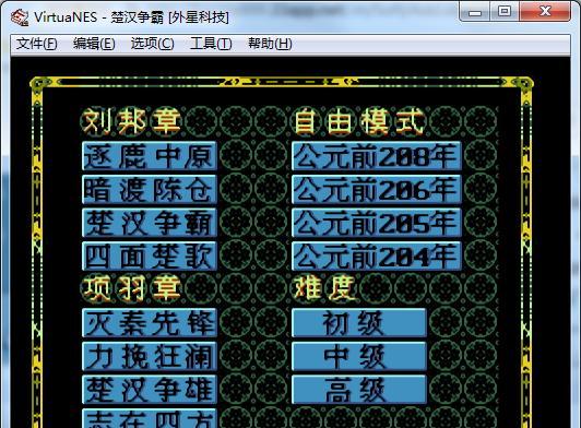 《怪物X联盟》战宠属性克制大揭秘（揭秘战宠属性之间的克制关系，打造最强战队！）