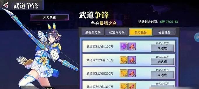 《怪物X联盟》装备属性熔炼文攻略(打造无敌武器,助您征服怪物世界)
