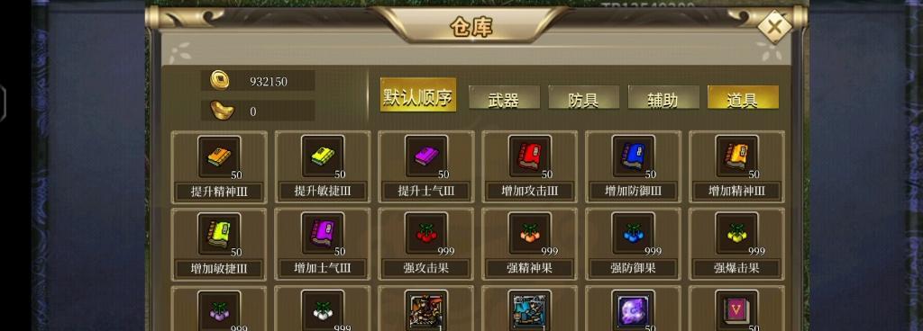 《归离九阙》最全攻略合集（掌握攻略，征服九阙）
