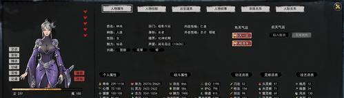 探秘《鬼谷八荒》游戏中的彩蛋（揭秘彩蛋位置和玩法，亲身体验惊喜不断）
