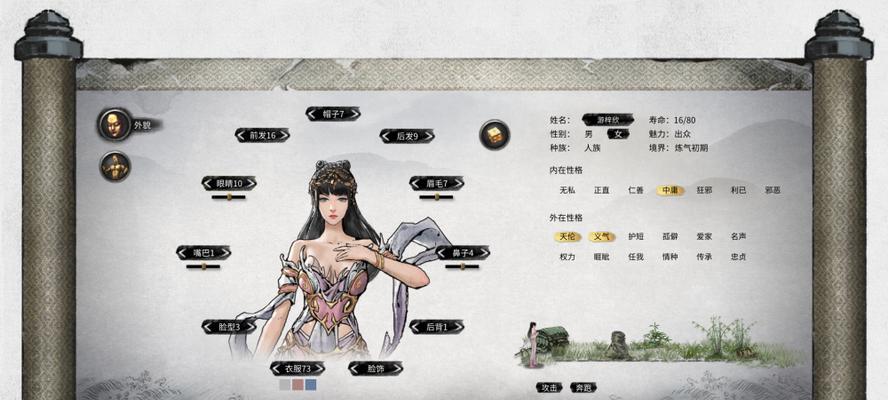 《鬼谷八荒》境界划分一览（探究鬼谷世界的极限）