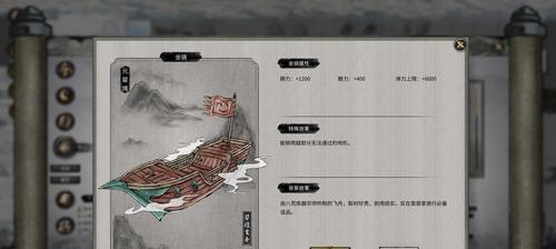 《鬼谷八荒手游》游戏中如何成为一名优秀的刀修（掌握刀修修炼方法，提高刀修实力，走向巅峰！）