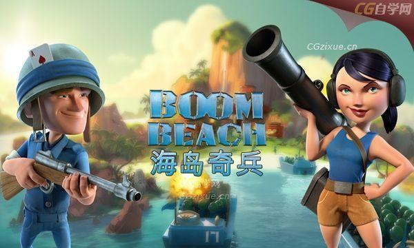 《海岛奇兵》游戏兵种组合大盘点（战术优缺点分析、最佳搭配推荐）
