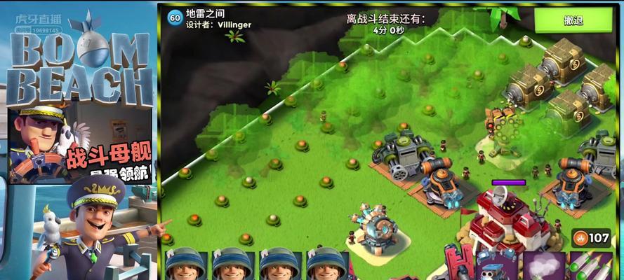 《海岛奇兵》地雷进攻与防御策略（打造强大的战斗力，征服整个海岛！）