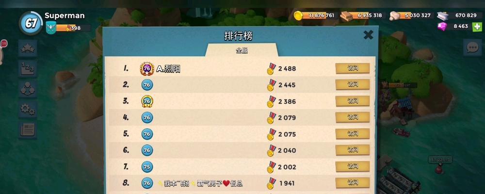 《海岛奇兵》升杯攻略（教你轻松升到最高奖杯！）