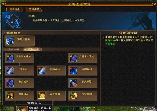 《鸿之下》游戏搬砖攻略（鸿之下中怎么搬砖，玩家必看！）