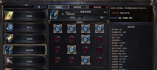 《鸿之下》游戏乐进技能属性搭配详解（打造最强大的乐进，技能属性任你搭配）
