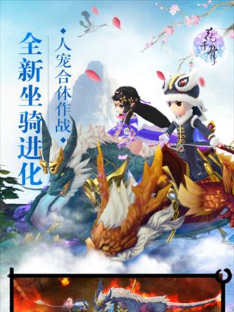 《花千骨》游戏战斗力提升攻略（从装备、技能到修仙，教你快速提升战斗力）