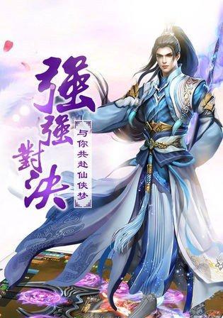 《花千骨》游戏攻略（跟着攻略走，快速完成蜀山后山副本，享受游戏快感）