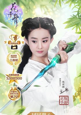 花千骨游戏中吸血套装的神秘魅力（探秘吸血套装的属性及使用技巧）