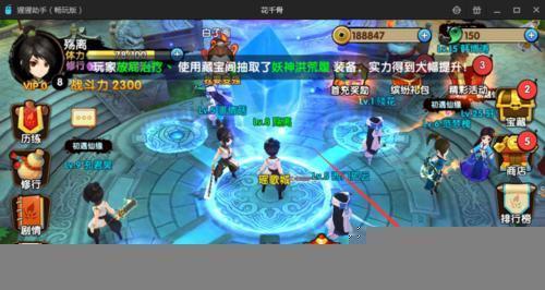 《花千骨》游戏新版战力提升攻略(打造无敌战力,轻松刷副本)