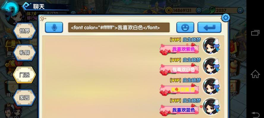 《花千骨》游戏妖神套装属性与获取攻略（掌握妖神套装属性，轻松获取高级装备）