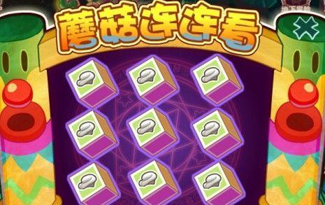 《花千骨》游戏紫色灵宠落十一获得详细攻略（游戏攻略、紫色灵宠、获得方法、花千骨）