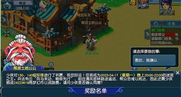 欢乐西游24关葡萄全三星攻略（没有葡萄也能轻松过关，最全攻略来帮助你）