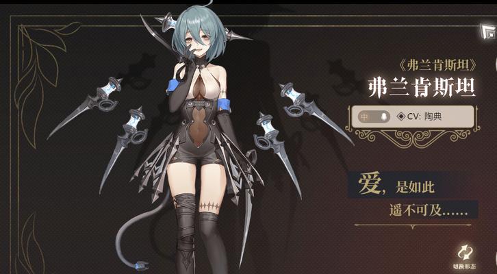《幻书启世录》新手角色新手阵容攻略（打造最强新手阵容，开启冒险之旅）