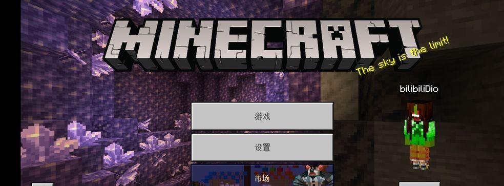 如何在《我的世界》游戏中找到大量资源的矿洞（矿洞探险技巧、挖掘工具推荐、资源类型介绍）