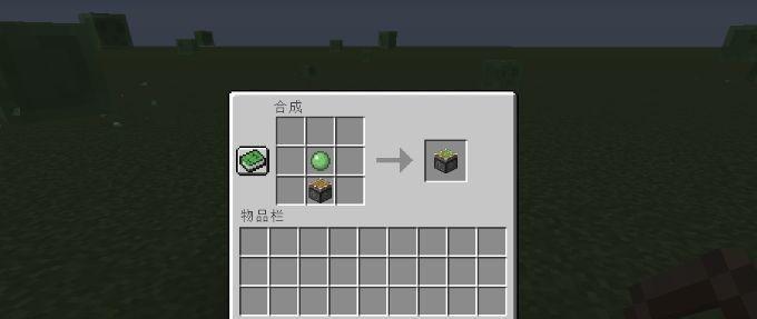 《我的世界》游戏亮度调节方法详解（从游戏设置到电脑屏幕，让你的游戏体验更佳）