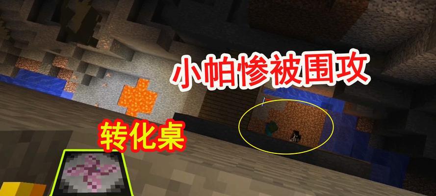 《我的世界》深渊建筑与NPC全解析（探究深渊世界的奇妙建筑和神秘NPC，让你的冒险之旅更加精彩！）