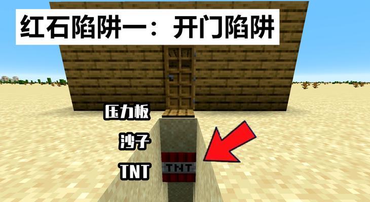 《我的世界》游戏中挖矿技巧（15个段落详解挖矿技巧，帮你避免进入岩浆危险区）