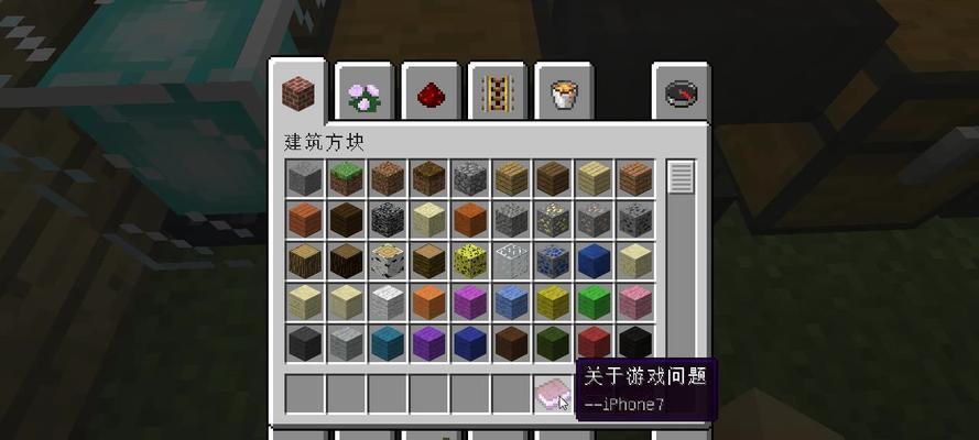 《我的世界》游戏文件夹目录解析(深入了解游戏文件夹的作用和功能,打造更完美的游戏体验)