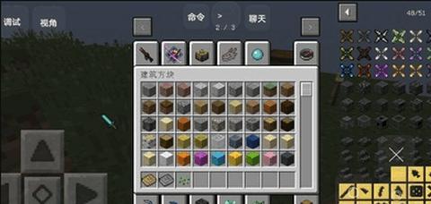 用《我的世界》游戏打造无限存储空间设备（DIY制作方法及关键步骤详解）